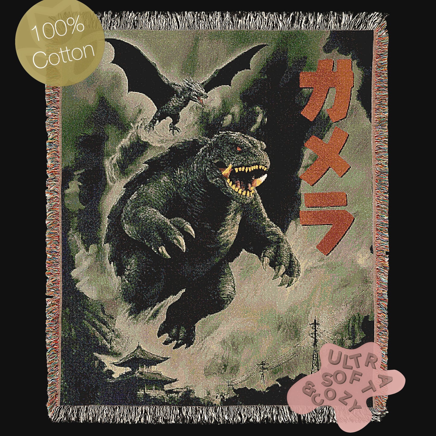 Kaiju Gamera Tapestry, Japanese Woven Wall Art, Large Tokusatsu Fantasy Woven Throw, Gamera Poster Throw, Kaiju Picnic Blanket