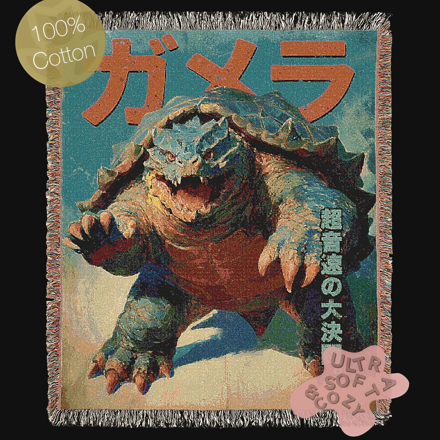 Gamera Anime Tapestry Blanket, Japanese Woven Wall Art, Large Tokusatsu Fantasy Tapestry, Gamera Poster Throw, Kaiju Picnic Blanket
