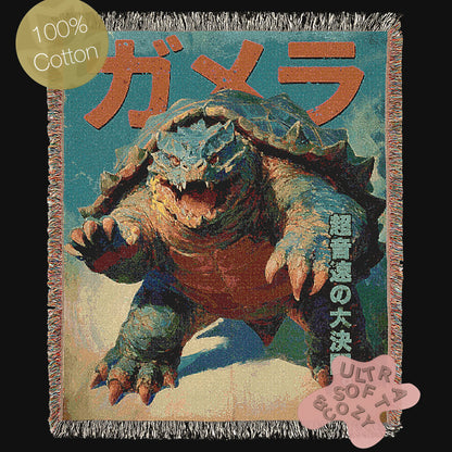 Gamera Anime Tapestry Blanket, Japanese Woven Wall Art, Large Tokusatsu Fantasy Tapestry, Gamera Poster Throw, Kaiju Picnic Blanket