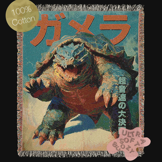 Gamera Anime Tapestry Blanket, Japanese Woven Wall Art, Large Tokusatsu Fantasy Tapestry, Gamera Poster Throw, Kaiju Picnic Blanket