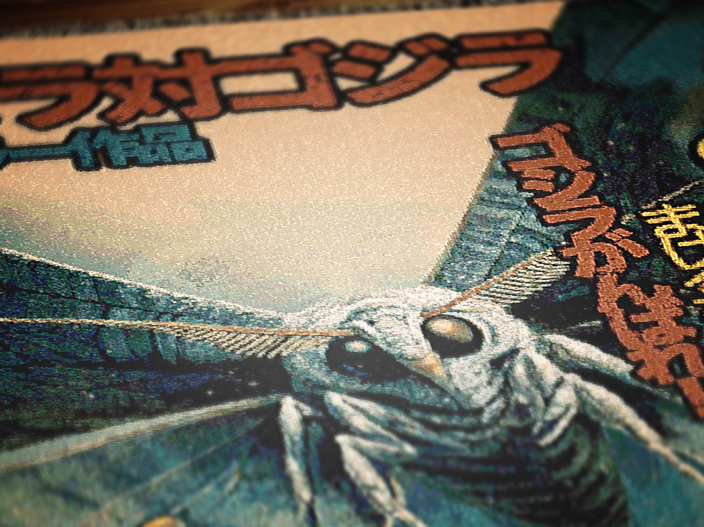 Mothra Anime Tapestry Blanket, Japanese Woven Wall Art, Large Fantasy Tapestry, Mothra Poster Throw, Kaiju Picnic Blanket