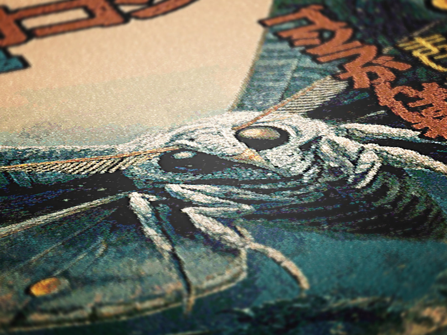 Mothra Anime Tapestry Blanket, Japanese Woven Wall Art, Large Fantasy Tapestry, Mothra Poster Throw, Kaiju Picnic Blanket