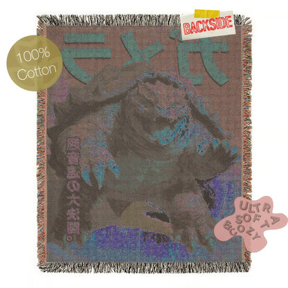 Gamera Anime Tapestry Blanket, Japanese Woven Wall Art, Large Tokusatsu Fantasy Tapestry, Gamera Poster Throw, Kaiju Picnic Blanket