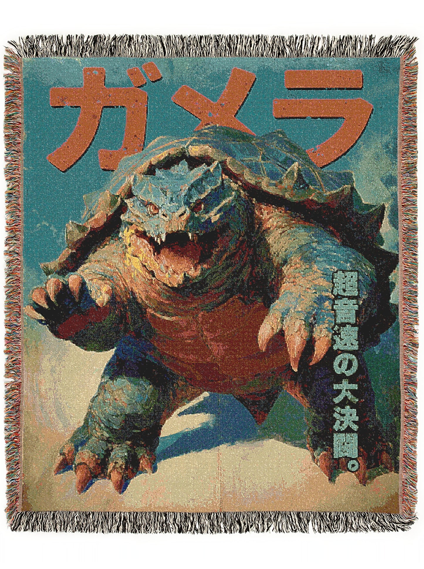 Gamera Anime Tapestry Blanket, Japanese Woven Wall Art, Large Tokusatsu Fantasy Tapestry, Gamera Poster Throw, Kaiju Picnic Blanket