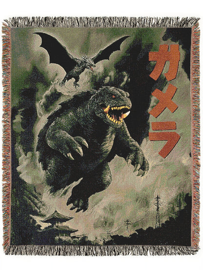 Kaiju Gamera Tapestry, Japanese Woven Wall Art, Large Tokusatsu Fantasy Woven Throw, Gamera Poster Throw, Kaiju Picnic Blanket
