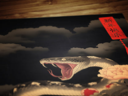 Year Of The Snake 2025, Serpent and Peonies Chinese New Year Art Print – Dark Floral Snake Wall Art Decor, Dark Academia Poster